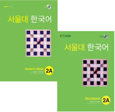 Seoul 2A gồm 2q SB và WB full màu