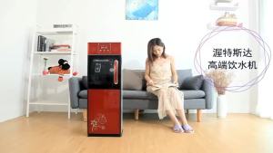 New Water Dispenser Vertical Hot and Cold Home Office Double Door with Night Light Refrigeration Heating Energy-Saving Water Dispenser Desktop