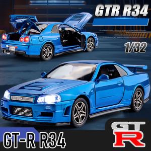 โมเดลรถเหล็ก Nissan Skyline R34 GTR fast and furious สเกล1/32 เปิด-ปิดประตูได้ มีไฟ-มีเสียง ลาน PULL BACK