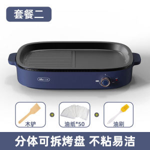 Bear Barbecue Grill Household Electric Teppanyaki Electric Baking Pan Non-Stick Barbecue Grill e-Free Korean-Style Grill Pan Barbecue Plate