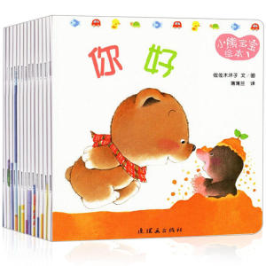 【Ready stock】小熊宝宝 系列 行为习惯养成绘本 Chinese Behaviour Matters picture books 15books