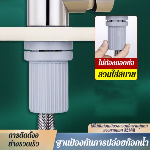 💕ติดตั้งด่วน💕น็อตกันคลายก๊อกน้ำ น็อตกันคลายติดตั้งด่วน ยึดอุปกรณ์ ฐานอ่างล้างหน้าแบบร้อนและเย็น สกรูยึด水龙头防松动螺母