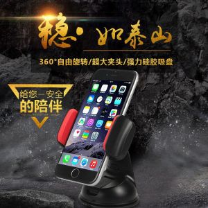 Suction Cup Holder Reliable Fixation Single Pull Suction Cup Holder Oversized Collet Durable