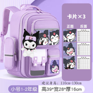 [cheapest] Giao Hàng Trung Quốc Mẫu Mới Học Sinh Tiểu Học Bảo Vệ Cột Sống Cặp Sách Cho Bé Gái 1-3-6 Ba Lô Trẻ Em Sức Chứa Lớn Cho Bé Trai Và Bé Gái 922ASC