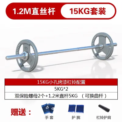 Bộ Tạ Đẩy Tập Gym Đa Năng Các Loại Từ 10Kg 20Kg 30Kg Đến 50Kg Có Thể Thêm Bớt Tạ