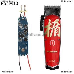 [COD] Millennium Replace Motherboard With M10 Electric Clipper Accessory Clipper Chip Control Circuit Board