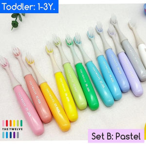 THE TWELVE เซตแปรงสีฟันเด็ก นำเข้าจากเกาหลี (12Pcs.)