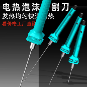 Máy Cắt Tấm Xốp Mật Độ Cao Cầm Tay kt Tấm Chất Liệu Bông Ngọc Trai Nóng Chảy Bút Cắt Điện Sưởi Ấm Trường Mẫu Giáo