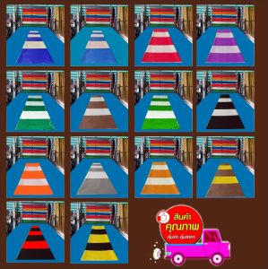 ผ้าใบสลับสีชักรอกกึ่งสำเร็จรูป หนา 0.4 มิล  แจ้งสลับสีทางแชท  มีหลายสี หลายขนาดให้เลือก  บริการเก็บเงินปลายทาง  จัดส่งฟร