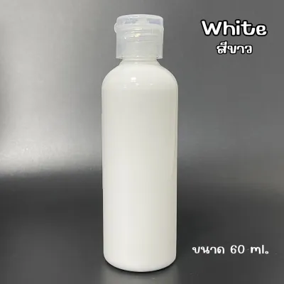 สีอะคริลิค สีน้ำ ขนาด 60 ml. ใช้สำหรับงานศิลปะ DIY มี 12 สี พร้อมส่งในไทย!!