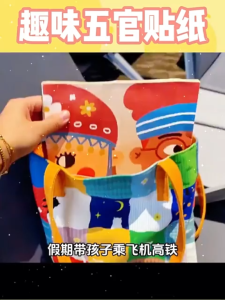 Kids DIY Sticker Toy Face Matching Game Creative Handmade Activity Book Fine Motor Skill Educational Toy Mainan Pelekat DIY Kanak Kanak Permainan Padanan Muka Aktiviti Kreatif Latihan Fokus Dan Motor Halus 儿童创意贴纸DIY玩具我的新朋友五官配对游戏幼儿园专注力训练手工益智贴纸书 B117