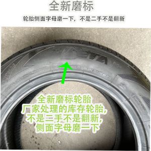 Thickened Loading Tire 155165175185195205R13R14R15R16CLT Truck tyre