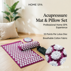 Massager Cushion Massage Yoga Mat Acupressure Relieve Pain Stress Back Body Pain Spike Mat Acupuncture Mat and Pillow Set
