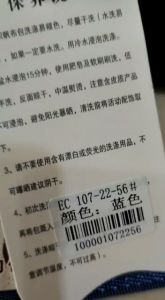 Tas Selempang Chibao 107-22-56: Desain Stylish untuk Pria