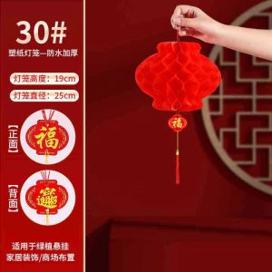 Chinese wind small red lantern wedding festival celebration New Year Red lantern opening decorated paper lanterns中国风红纸灯笼