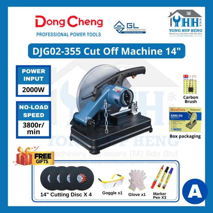 DongCheng DJG02-355 / J1G-FF02-355 Electric Cut-Off Machine 【6 Months ...