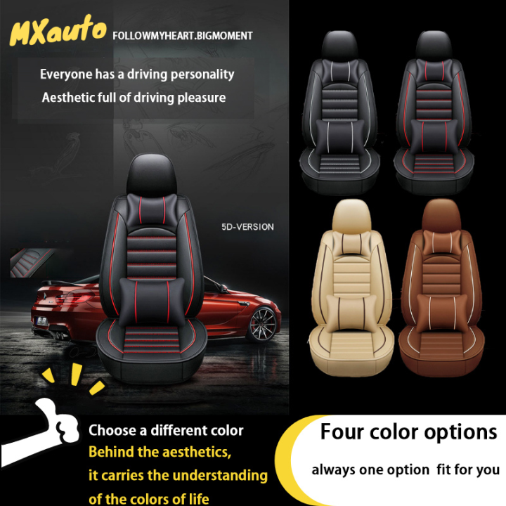 Car seat cheap cover lazada