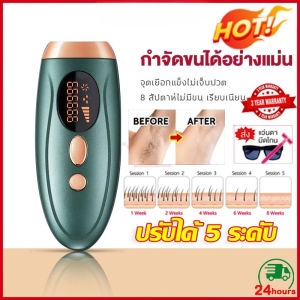 ️พร้อมส่ง️เครื่องเลเซอร์กำจัดขน เครื่องกำจัดขนถาวร 999999 กำจัดขนไม่เจ็บปวด  ipl กำจัดขนถาวร ไม่แสบผิว กําจัดขนหน้า เค