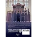 Harry Potter và Tên Tù Nhân Ngục Azkaban (Tập 3). 