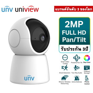Xiaomi Smart Camera C300 | รับประกัน 1 ปี