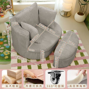 Corduroy Swivel Chair Lazy Sofa Spinning Living Room Pink Casual Chair Single Sofa Chair Solid Wood Bed