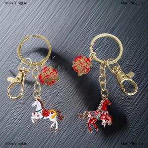 [COD] Man YingLie 2026 Horse Year Keychain Lucky Zodiac Horse Pendant New Year Blessing Keyring Bag Hanging Decoration Accessories Gifts