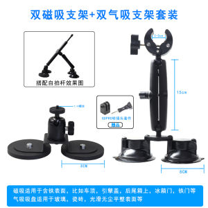 20230525 1นิ้วหัวบอลแบบคู่แบนติดรถจุกดูดและมองไม่เห็นไม้เซลฟี่สำหรับ GoPro Max Hero11 11MINI 10 9 8 Insta360 X3หนึ่ง Rs อุปกรณ์เสริม X2