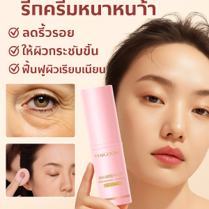 แป้งพัฟขนาดเล็กที่มีประสิทธิภาพในการลดริ้วรอยและควบคุมความชุ่มชื้น