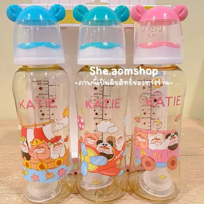 Katie(เคที่)กล่องชมพู ขวดนมคอแคบสีชา 8oz.จุกLแพ็ค2ฟรี1ขวด