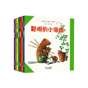 FORMINDS Children Story Book 聪明的小海狸 全套7册 经典亲子互动图画书 国际插图大奖儿童绘本 幼儿科普 早教启蒙图画书 睡前故事