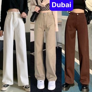 QUẦN JEANS CHẤT BÒ KAKI ỐNG SUÔNG RỘNG NÂU SỮA CẠP CAO DÀI CHÂN SIÊU TÔN DÁNG HOT NEW TREND - DUBAI FASHION
