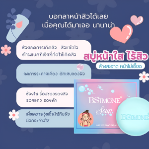 ⚡สบู่ทำความสะอาดล้ำลึก สบู่ทำความสะอาดแท้ สบู่ล้างหน้าและสบู่ล้างมือ สบู่โฟมอาบน้ำ สบู่เนื้อละเอียด ฟองละเอียด เข้มข้น深层清洁保湿香皂