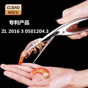 คีมแกะเปลือกกุ้งคีมแกะกุ้งและกั้ง แสตนเลสอย่างดี