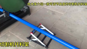 Chịu lực cao Thép hỗ trợ điều chỉnh Đứng Cho 55 135Mm Ống Bảng Điều Chỉnh Có Thể Gập Lại Tiết Kiệm Không Gian Máy cắt Hỗ Trợ Khung