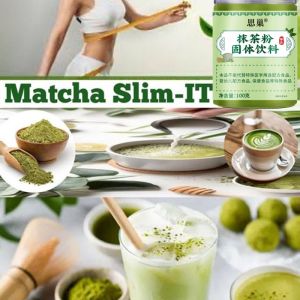 มัทฉะ 200 กรัม ตราติ่งฟง ชาเขียวมัทฉะ สำหรับเบเกอรี่และเครื่องดื่ม