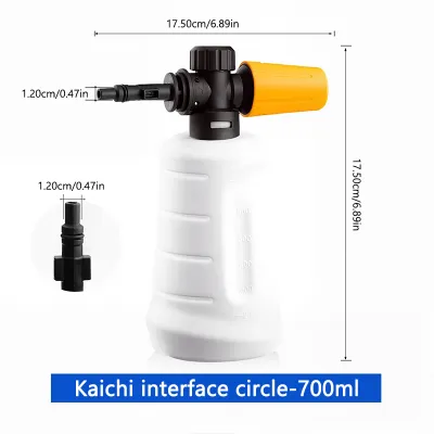 Seemetal Máy rửa xe ô tô bọt Máy phát điện rửa bọt tuyết bình xịt Lance phun nước áp lực cao Vòi Nước Làm Sạch vòi công cụ
