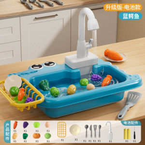 Cartoon Toys Automatic Cycle Water Kitchen Toys Dishwashing Water Pump Play House Toys