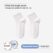 Disposable Socks for Travel Compressed Low Ankle High Ankle Socks for trip Sports Mens and Womens Sock