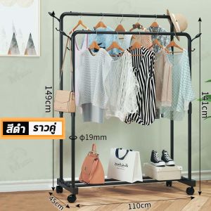 ราวเเขวนเสื้อผ้า ราวตากผ้า ที่แขวนหมวก ชั้นวางของเหล็ก ที่แขวนเสื้อผ้า ตะขอเเขวนหมวก โครงเหล็ก พร้อมส่ง AA