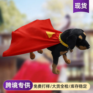 Krypton superman dog cape pet dog cos clothes collar cosplay cross-border new superman dog cape gift