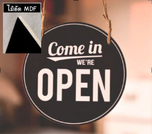ป้ายเปิดปิด วงกลมสีดำ อักษรขาว ( หน้า-หลัง ) พร้อมจุ้บสุญกาศติดกระจก ขนาดใหญ่ (พร้อมส่ง)