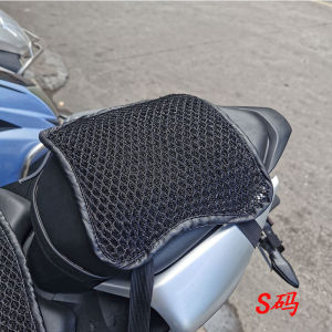 Motorcycle Gel Seat Cushion Breathable Heat Insulation Air Pad Cover Anti Slip Seat Cover Shock