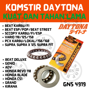 Komstir Beat Karbu/Fi/Esp/Pop/Street/DeluxeGenioVario 110/125/150Scoopy Karbu/Fi/Esp Pcx 150/160Adv 4919
