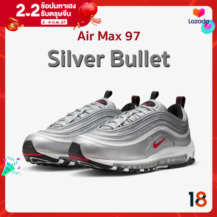 Lazada nike best sale air max 97