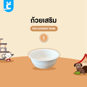 CleverPet ชามให้อาหารแมว พร้อมขาตั้งไม้ ชามแมวยกสูง ชามอาหารหมา สุนัข สัตว์เลี้ยง Bamboo Pet Food Bowl