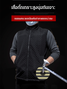 เสื้อกั๊กป้องกันการตัด เกราะสูง