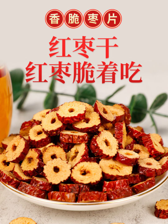 Canned red jujube slices and red jujube dry tea Xinjiang big crisp ...