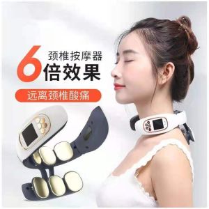 Intelligent Cervical Massage Instrument Neck Shoulder Massager