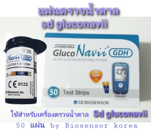 แผ่นตรวจน้ำตาล SD Gluconavii จำนวน 25 แผ่น-ของแท้จากประเทศเกาหลีใต้