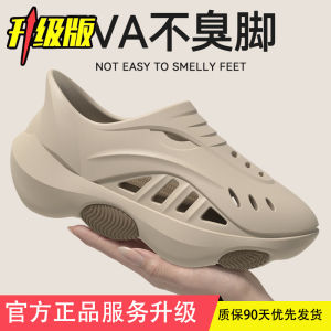 Free Shipping MenS Summer Sandals 2026 New Style Thick-Soled Non-Slip Wear-Resistant Breathable EVA Driving Slippers For Outdoor Wear